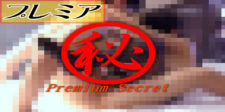 台湾スレンダー美少女の目隠しFACK